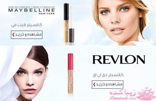 چطور متناسب با فرم صورتم آرایش کنم؟